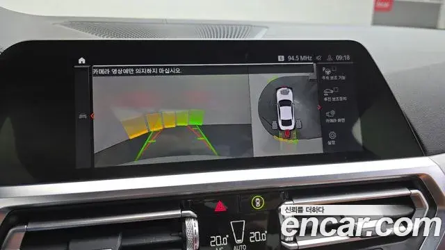 BMW 4 Series 2021 — Photo 15/20