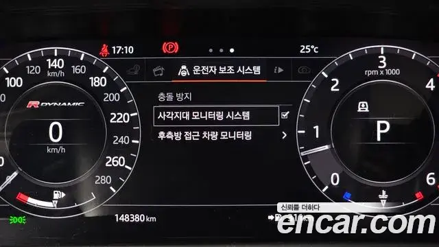 Land Rover Range Rover Velar 2018 — Photo 16/20