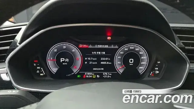 Audi Q3 2020 — Photo 8/20