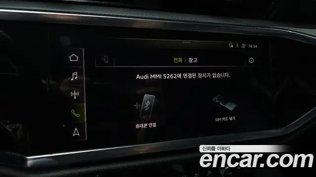 Audi Q3 2020 — Photo 15/20