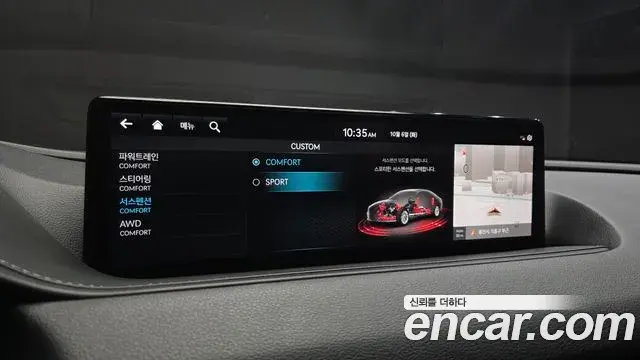 Genesis Electrified G80 2022 — Photo 17/20