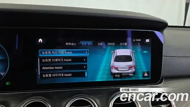 Mercedes-Benz E-Class 2021 — Photo 15/20
