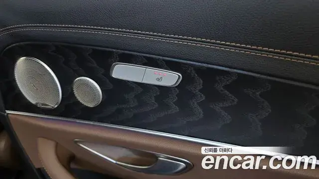 Mercedes-Benz E-Class 2021 — Photo 18/20
