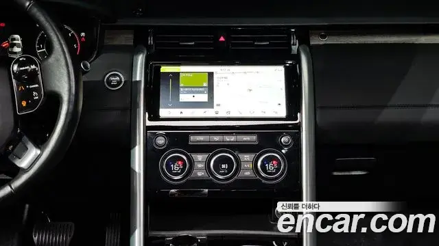 Land Rover Discovery 5 2019 — Photo 14/20