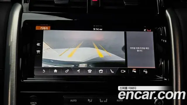 Land Rover Discovery 5 2019 — Photo 15/20