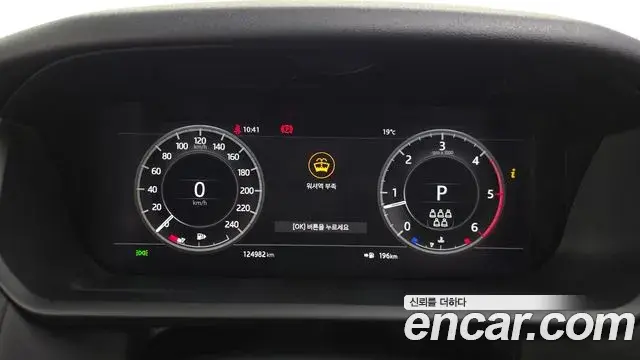 Land Rover Discovery 5 2018 — Photo 6/20