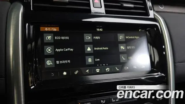 Land Rover Discovery 5 2018 — Photo 16/20