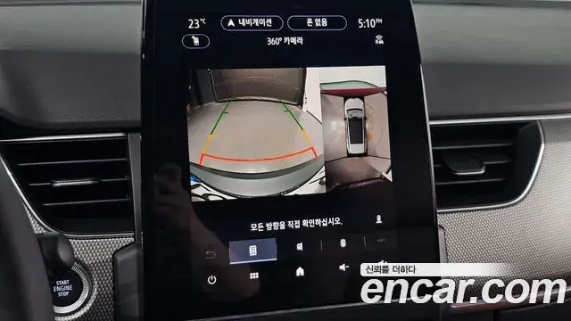 Renault Samsung Arkana 2026 — Photo 20/20