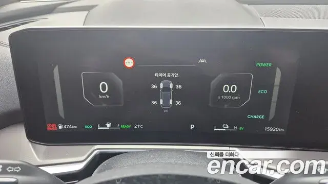 Kia Sorento 2025 — Photo 6/18