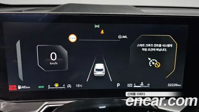 Kia Sorento 2024 — Photo 8/20