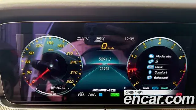 Mercedes-Benz E-Class 2021 — Photo 9/18