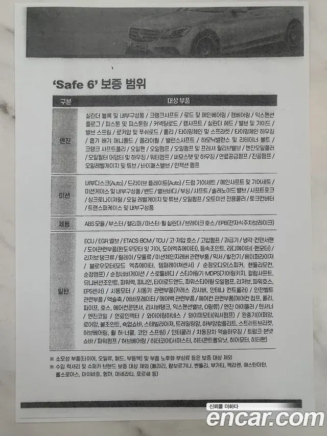 Kia Seltos 2020 — Şəkil 9/20