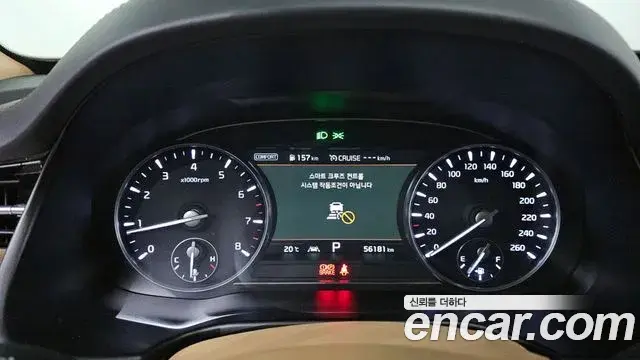 Kia The K9 2021 — Photo 13/20