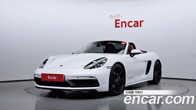 Porsche 718 Boxster 2023 — Photo 20/20