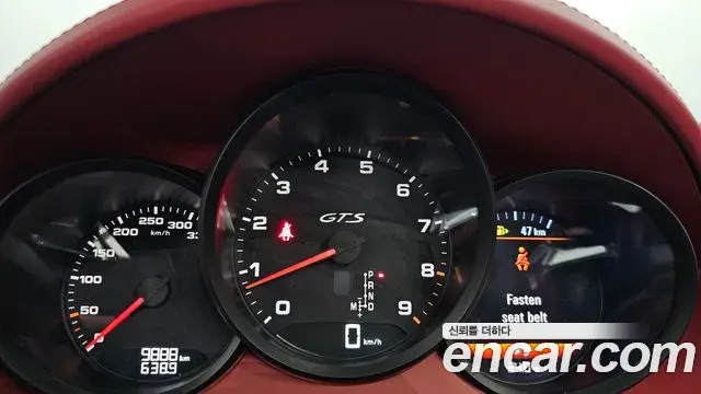 Porsche 718 Boxster 2023 — Photo 12/20