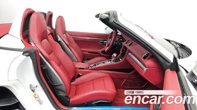 Porsche 718 Boxster 2023 — Photo 6/20