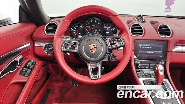 Porsche 718 Boxster 2023 — Photo 2/20
