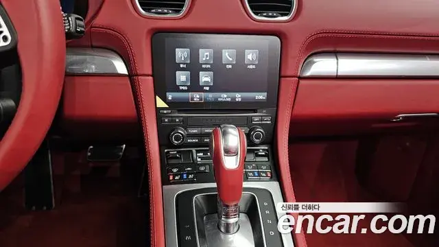 Porsche 718 Boxster 2023 — Photo 3/20