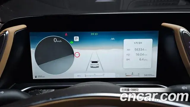 Genesis G90 2022 — Şəkil 6/20