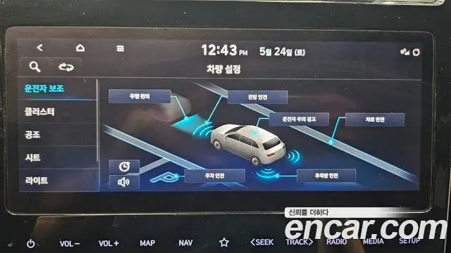 Hyundai Tucson Hybrid 2021 — Şəkil 19/20