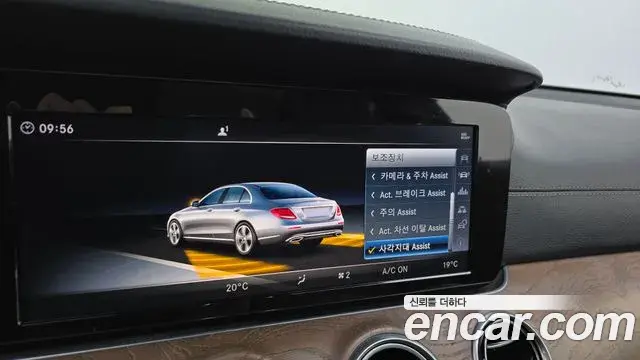 Mercedes-Benz E-Class 2018 — ფოტო 1/20