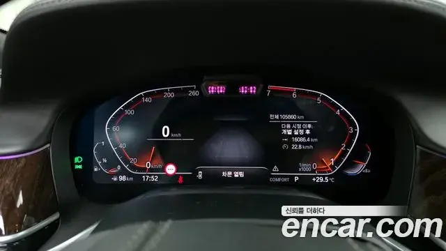 BMW 7 Series 2019 — ფოტო 11/20