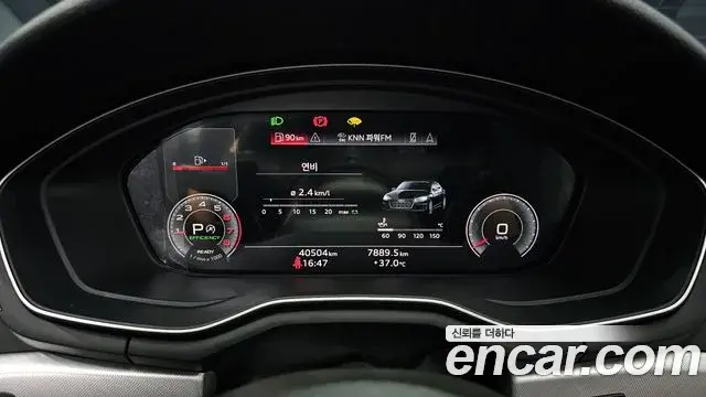 Audi A5 2022 — Photo 13/20