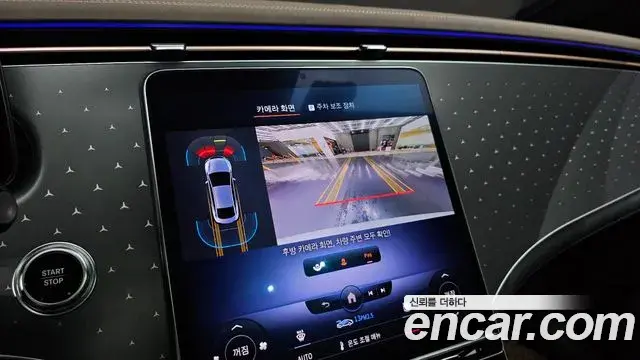 Mercedes-Benz EQE 2023 — Photo 10/20