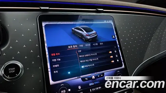 Mercedes-Benz EQE 2023 — Photo 3/20