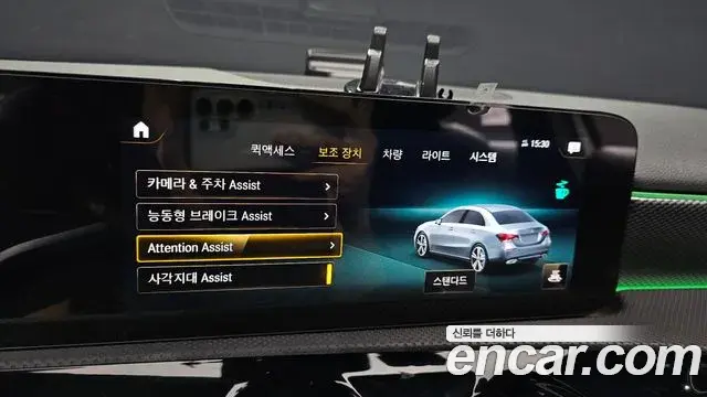 Mercedes-Benz A-Class 2021 — Şəkil 3/20
