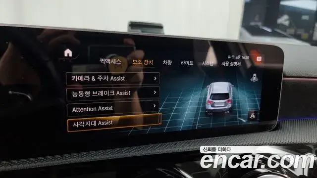 Mercedes-Benz A-Class 2020 — ფოტო 16/20