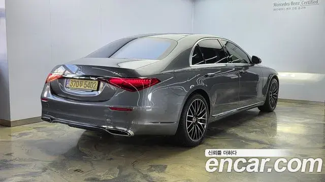 Mercedes-Benz S-Class 2024 — Şəkil 4/19