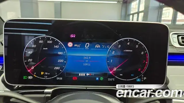 Mercedes-Benz S-Class 2024 — Şəkil 7/19