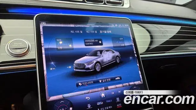 Mercedes-Benz S-Class 2024 — Şəkil 16/19