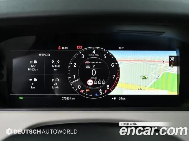Land Rover Range Rover Velar 2020 — Photo 6/20
