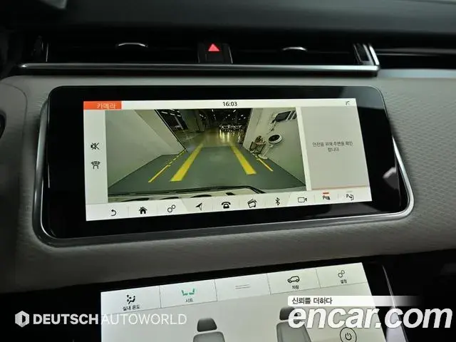 Land Rover Range Rover Velar 2020 — Photo 13/20