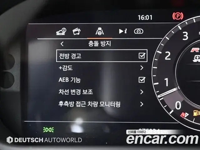 Land Rover Range Rover Velar 2020 — Photo 4/20