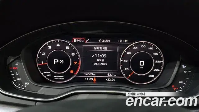 Audi Q5 2020 — ფოტო 20/20