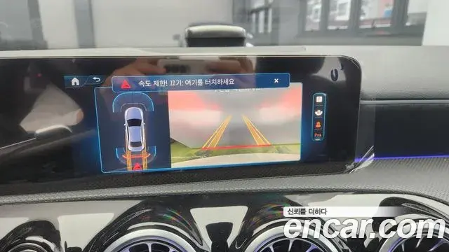 Mercedes-Benz A-Class 2024 — Photo 5/16
