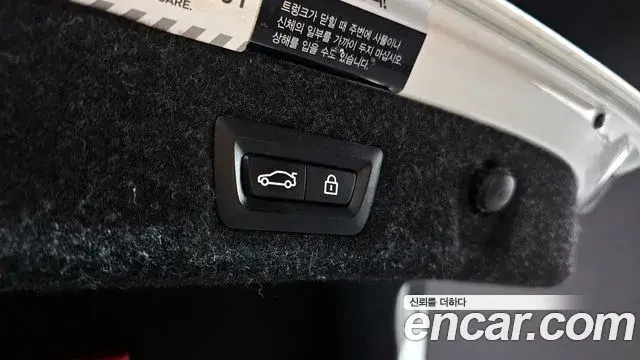 BMW 5 Series 2018 — Şəkil 7/20