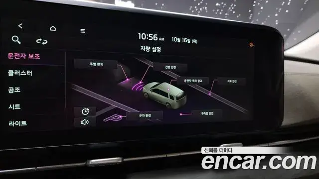 Kia Carnival 2020 — Photo 12/20