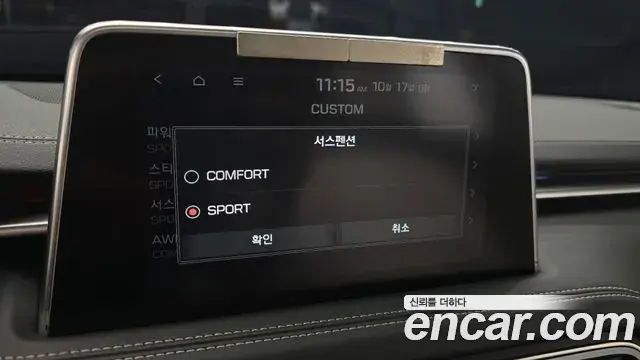 Genesis G70 2019 — Photo 15/20