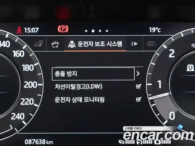 Land Rover Range Rover Sport 2018 — Şəkil 18/23