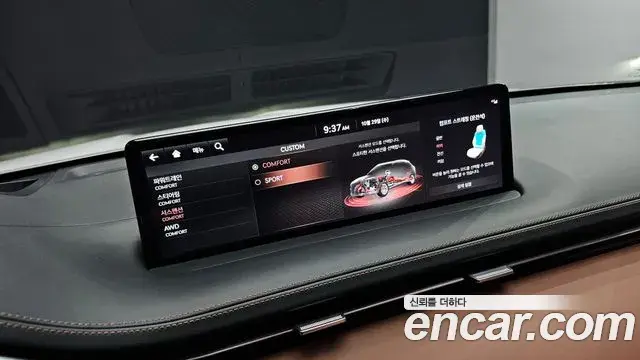 Genesis GV70 2023 — Şəkil 13/20