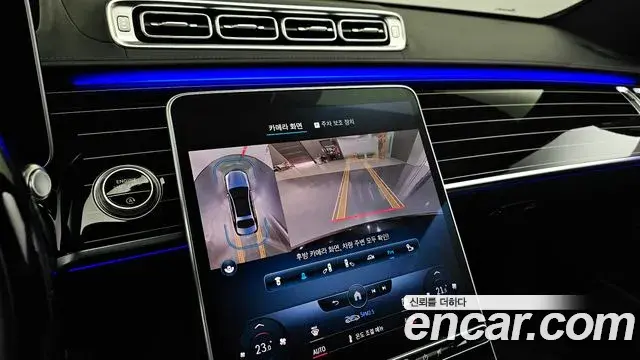 Mercedes-Benz S-Class 2022 — ფოტო 12/20