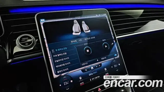 Mercedes-Benz S-Class 2022 — ფოტო 4/20