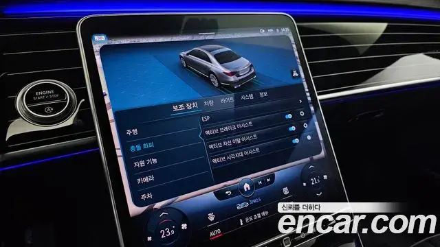 Mercedes-Benz S-Class 2022 — ფოტო 7/20