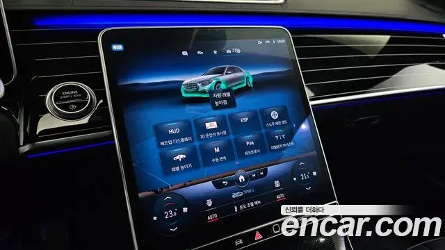 Mercedes-Benz S-Class 2022 — ფოტო 17/20