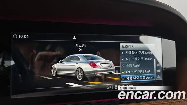 Mercedes-Benz S-Class 2019 — ფოტო 1/20