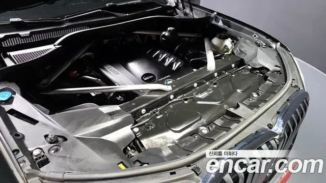 BMW X7 2020 — Photo 7/20